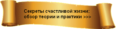 Обзор теории и практики Обзор теории и практики